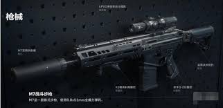 三角洲行动s3全面战场武器怎么选