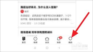 如何在知乎关注新话题