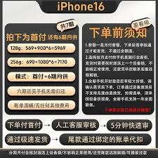 花呗分期还款利息怎么算