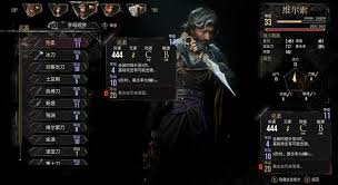 光与影33号远征队全道具怎么收集