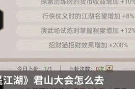 这就是江湖聚福园祖冲之算术高级难度技巧