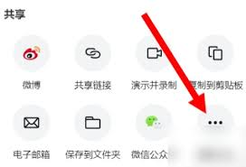 Canva可画怎么导出可编辑的
