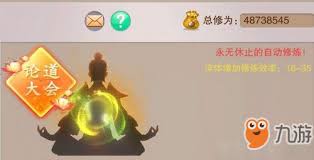 想不想修真陨母掉落地点