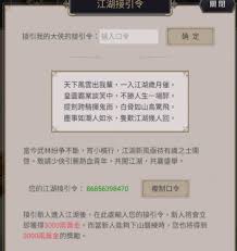 这就是江湖枪流血被止如何应对