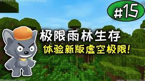 迷你世界如何制作冰锥