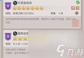 天罡铁骨棍如何过125简单版