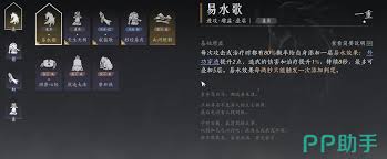 燕云十六声双剑如何配装与技能循环