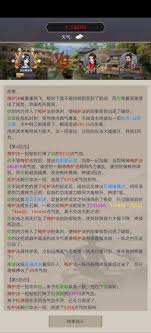 这就是江湖弟子如何破御