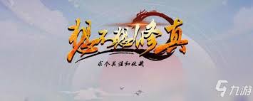 想不想修真南海矿脉进入方法