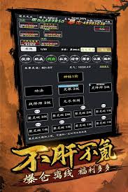 想不想修真如何高效洗劫坊市