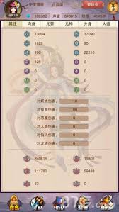 想不想修真仙缘怎么玩