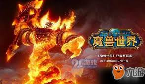 魔兽世界怀旧服历史的残片任务恐怖之水位置在哪