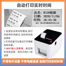 共享打印机脱机状态解除密码的方法