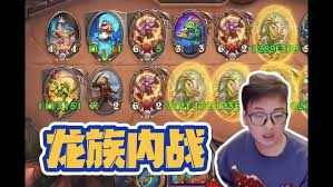 炉石传说酒馆战棋饰品联盟钥匙链属性如何