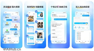 文小言ai怎么设置语音