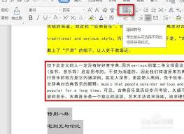 word项目符号和编号有何区别？了解使用方式及注意事项