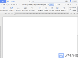 WPS电脑版如何快速拆分文档