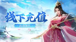 凡人传说劳动节活动攻略