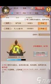 想不想修真神界常见问题有哪些