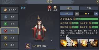 三国志异闻录周泰阵容怎么搭配