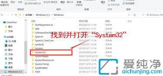 Win10注册表编辑器如何使用