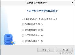 达答APP如何将题目起来