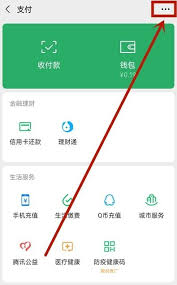 怎么查芒果tv是否自动续费