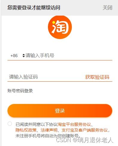 解除支付宝小荷包操作步骤