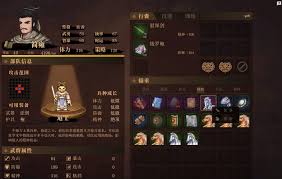 建安外史鲁国募兵战怎么通关