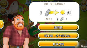卡通农场如何制作草莓冰淇淋