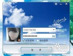关于QQ漂流瓶赚取积分技巧