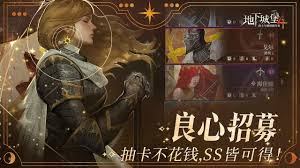 地下城堡4骑士与破碎编年史庄园玩法攻略