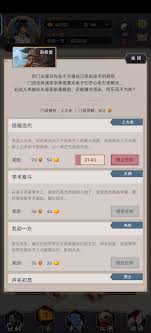 这就是江湖黄金如何获取