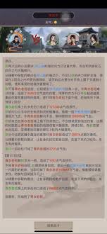 这就是江湖有哪些新活动