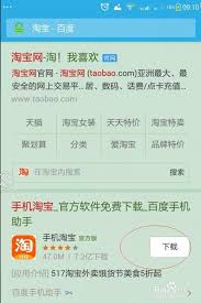 手机淘宝已买到的宝贝在哪里查看？教你轻松找到订单记录
