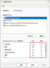 Windows无法访问设备路径文件解决方法