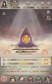 凡人传说如何玩转仙界初探