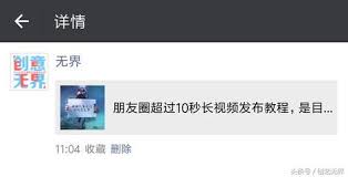 视频号误删视频如何找回
