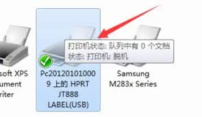电脑打印机为何显示脱机？教你快速解决问题