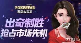 票房大卖王通用兑换码礼包码最新大全