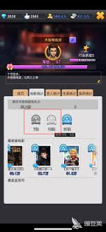 票房大卖王卡档技巧