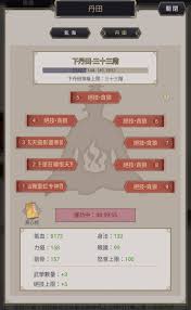 这就是江湖怎么去东瀛的方法