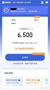 京东金条和度小满哪个利息高