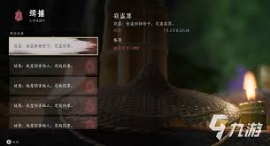 燕云十六声净罪触发方法是什么