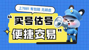 DNF手游如何找回删除的角色