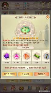 想不想修真帝君秘诀获取方法
