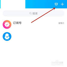如何捏QQ超级QQ秀脸
