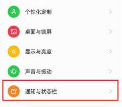 opporeno8Pro电量百分比怎么设置
