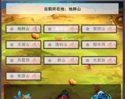 想不想修真隐世门派有哪些