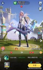 上古王冠英雄如何升星